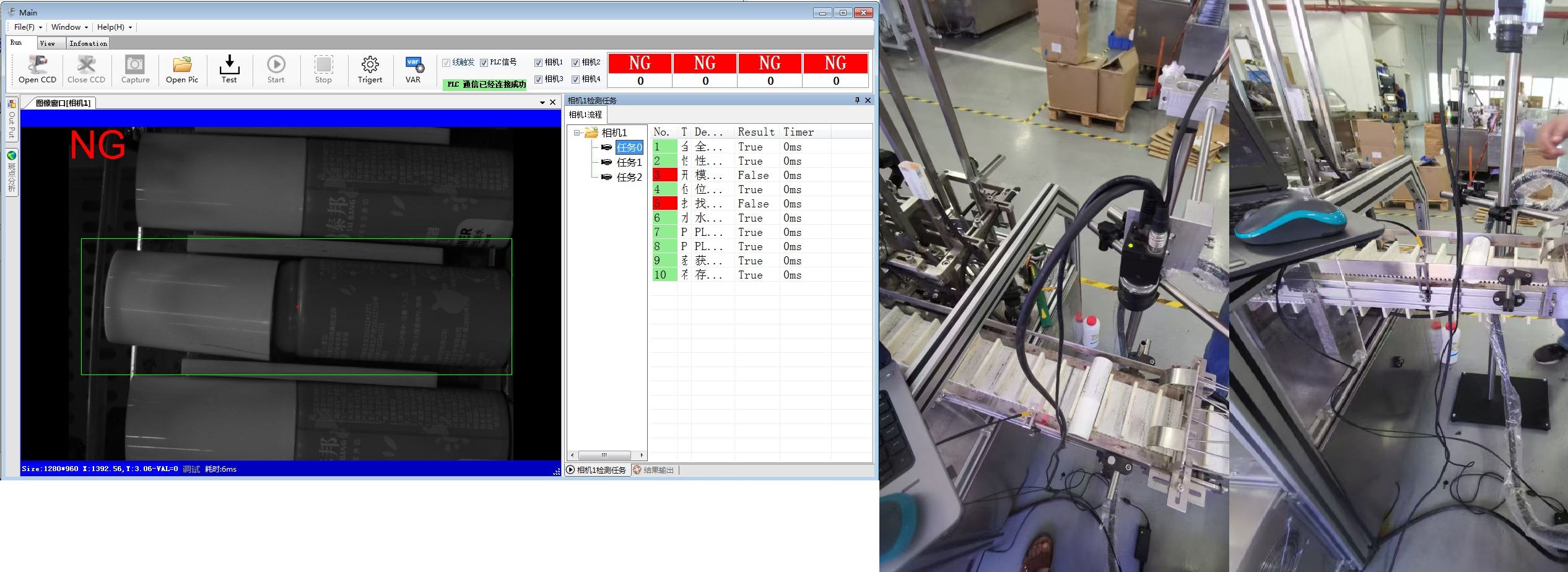 鼻腔喷雾外观检测