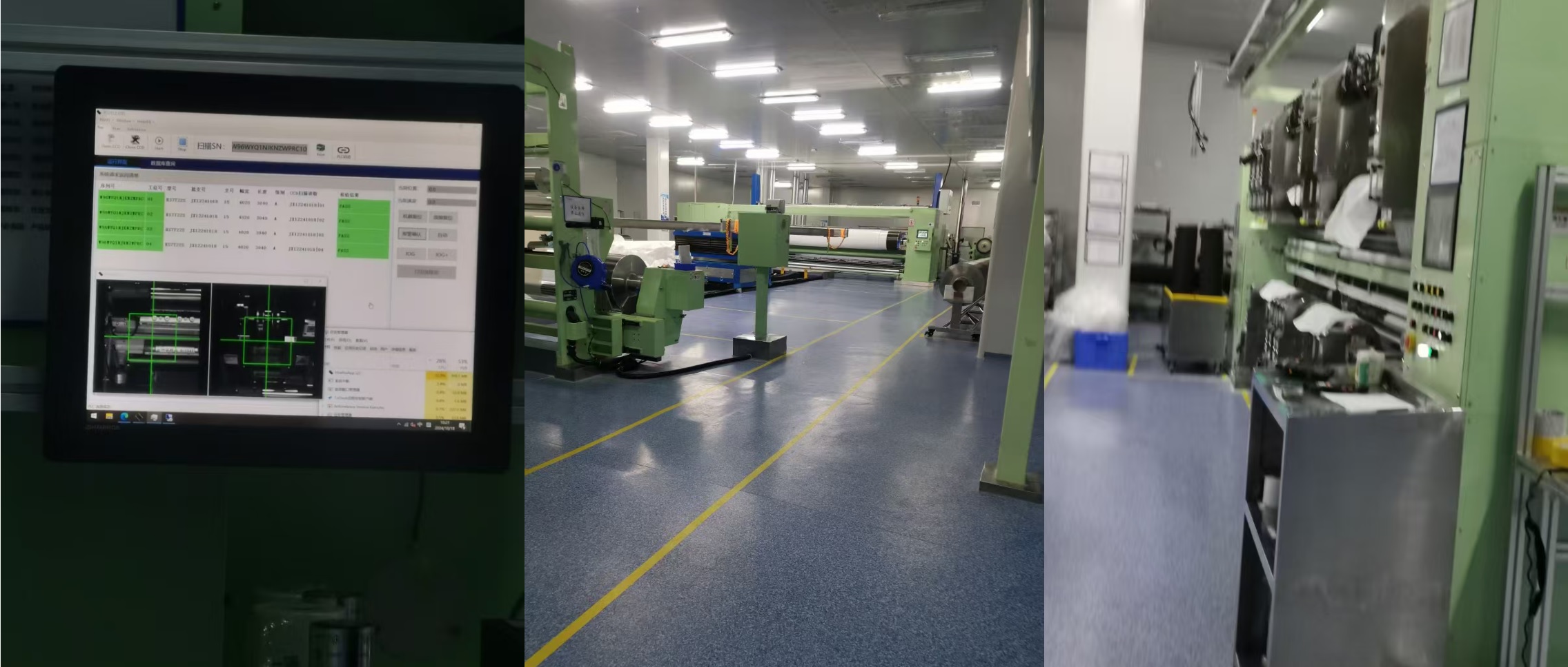 锂电池隔膜大分切自动读码