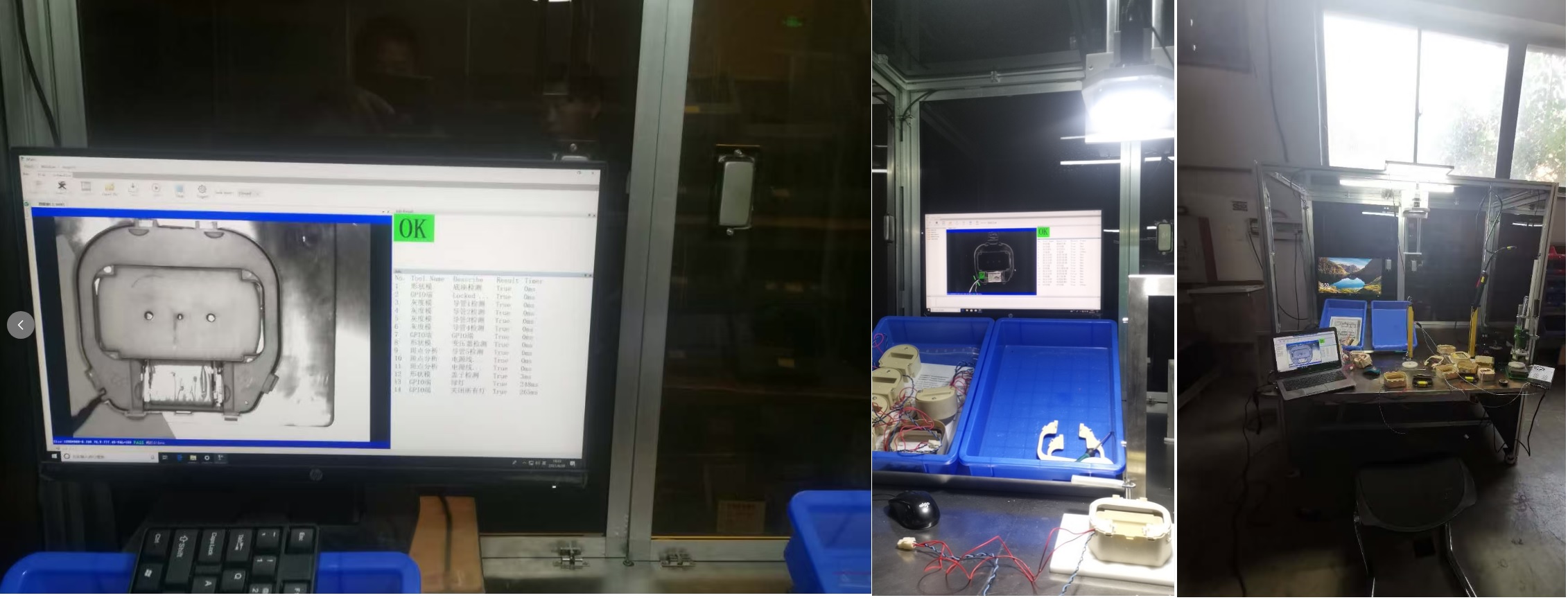 电器件组装检测