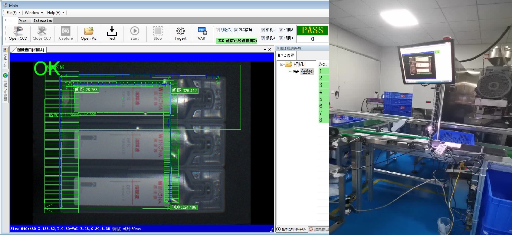 溶媒液标签检测